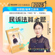 2025瑞達(dá)法考真金題 法律職業(yè)資格考試用書 法考2025 法考真金題 司法考試 司法考試2025真題 法考2025教材配套真金題 2025新版現(xiàn)貨 韓心怡民訴法