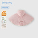 JELLYBABY嬰兒外穿披風(fēng)兒童毛絨斗篷女小童披肩男寶寶防風(fēng)【2024秋冬新品】 粉色 均碼