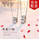 相思樹(shù)情侶項(xiàng)鏈一對(duì)圓環(huán)吊墜 男女學(xué)生韓版鎖骨鏈簡(jiǎn)約生日情人節(jié)禮物
