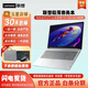 聯(lián)想thinkpad 輕薄商務(wù)辦公二手筆記本電腦小新Air i7-7500 【品質(zhì)認(rèn)證，累計(jì)銷售5萬(wàn)+】 9新i7二代【限免升級(jí)1T固態(tài)】16G獨(dú)顯/12款