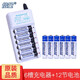 倍量 充電電池 5號(hào)/7號(hào)電池 通用充電器配5號(hào)7號(hào)各6節(jié)電池充電器套裝