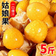 FRAGM東北姑娘果精品應(yīng)季燈籠果水果新鮮當(dāng)季整箱黃菇娘果現(xiàn)貨甜菇?jīng)?整箱2斤裝 優(yōu)選