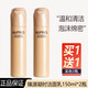 歐珀萊均衡保濕柔潤潔面膏125g時光鎖臻源凝時洗面奶女溫和深層 臻源凝時潔面乳150ml*2瓶