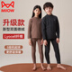 貓人兒童德絨保暖內(nèi)衣套裝中大童女童學(xué)生冬睡衣男童加厚東北秋衣秋褲 【德絨倍暖320G】深卡其 160 【大童150-160cm75-100斤】