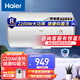 海爾（Haier）電熱水器儲水式家用熱水器電2200W速熱洗澡安全節(jié)能旋鈕凈水高溫滅菌 80升+安全節(jié)能熱水器CK3(1)