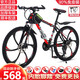 鎧美爾山地自行車(chē)成人男女山地車(chē) 學(xué)生變速減震兒童公路單車(chē) 六刀黑紅色 26寸21速高配