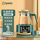 spedu（思貝優(yōu)）恒溫水壺恒溫壺嬰兒溫奶器電熱水壺暖奶器熱奶器調奶器 【夜燈風(fēng)冷】綠色+ 1300ml +暖奶籃