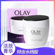 玉蘭油（OLAY）玉蘭油活膚菁華霜50g水楊酸滋潤保濕面霜七夕情人節(jié)禮物 玉蘭油抗皺活膚菁華霜 50g