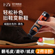 HZV大黃靴清潔護理套裝絨面皮補色劑翻毛皮磨砂皮清洗劑雪地靴翻毛皮 黑色-補色劑