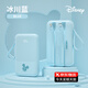 迪士尼（Disney）【可上飛機】迪士尼3C認證充電寶20000毫安自帶線(xiàn)超級快充大容量超薄小巧便攜移動(dòng)電源華為蘋(píng)果17 米奇【22.5W超級快充】冰川藍 2萬(wàn)毫安