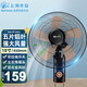 水仙（Narcissus） 上海水仙電風(fēng)扇12/16/18英寸壁扇 墻壁掛扇牛角扇家用壁掛式風(fēng)扇工業(yè)扇壁掛扇五葉 18寸 黑紫 五片金鋁葉/滾珠軸承