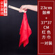 東之天地 實(shí)木小鼓棒兒童成人腰鼓鼓棒幼兒園器械操廣場(chǎng)舞紅綢帶鼓錘鼓槌 23cm鼓棒+37*37cm紅綢(一對)