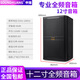 SOUNDHUANG8吋10吋12吋15吋專(zhuān)業(yè)KP4012系列舞臺(tái)全頻音箱KTV酒吧HiFi家用婚慶戶外會(huì)議重低音大功率無(wú)源音響 12寸（156-65-34）