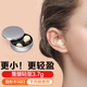 SUOYING【千元音質(zhì)】真無(wú)線藍(lán)牙耳機(jī)air入耳式雙耳降噪運(yùn)動(dòng)游戲低延遲音樂(lè)超長(zhǎng)續(xù)航適用華為oppo小&米viv 【隱形看不見(jiàn)丨HIFI音質(zhì)】膚色 智能降噪丨超長(zhǎng)續(xù)航