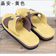 ZUYLFYP晶安拖鞋男夏季厚底防滑居家用輕便輕質(zhì)泡沫底男士拖鞋夏天 米黃色 29(48碼-適合45-46)
