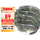 沃鮮匯 蝦 厄瓜多爾白蝦 大青蝦 生鮮 蝦類 海鮮水產 60/70規(guī)格 1.65kg(凈重)  鹽凍款【凈重3.3斤 只只分離】