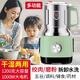 天東干濕兩用磨粉機家用小型絞肉粉碎機五谷雜糧研磨機水果超細打粉機破壁機調料濕米玉米粉花生打豆漿 松綠色【干濕兩用】1200克/1000W+六片鋼刀