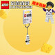 樂高（LEGO）小人仔鑰匙扣   鑰匙鏈 生日禮品 853946 風暴兵 白兵 鑰匙鏈
