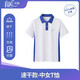 育達(dá)深圳校服中學(xué)夏季速干運(yùn)動(dòng)套裝衣服褲子初中生短袖t恤短褲長(zhǎng)褲 速干中女T恤（速干） 165