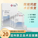 適科膚 SKIN SUIT適科膚醫冷敷型用敏感肌醫美術(shù)后修復補水保濕面水光項目可用膜 適科膚面膜三盒15片