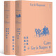 李青崖譯文集：莫泊桑短篇小說選（全兩冊插圖版）