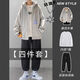 gxmy【四件套】開衫衛(wèi)衣男士套裝春秋季一套新款潮流休閑搭配衣服男裝 史迪仔灰+長白T+黑抽繩褲+項鏈 XL 【建議130斤以下