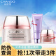 自然堂（CHANDO）彈嫩緊致抗皺面霜保濕面霜護(hù)膚品緩解干燥粗糙女士520情人節(jié)禮物 彈嫩緊致抗皺滋養(yǎng)早安霜50g