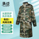 承豆迷彩雨衣連體 數(shù)碼風(fēng)衣式防暴雨成人戶外勞保執(zhí)勤制服 170