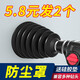 LSNUO電錘防塵罩防塵套集塵器沖擊鉆電鉆防塵罩接灰接灰碗擋灰罩電錘 防塵罩【黑色】2只+8個膠墊