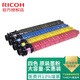 理光（Ricoh）2011粉盒MPC2503C型彩色原裝墨粉適用于C2003/2503/2004SP 四色一套（黑色+大紅+大黃+大藍(lán)）