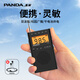 熊貓（PANDA）6107收音機老人迷你小型便攜式半導體老年人專(zhuān)用老式應急袖珍fm調頻廣播干電池四六級英語(yǔ)考試適用 標配【含耳機】+4節7號電池