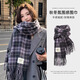 森上優(yōu)集圍巾女秋冬季新款百搭韓版送女友禮物格子流蘇冬天圍脖潮 格子圍巾【香芋紫】
