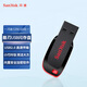 閃迪U盤(pán) USB2.0接口酷刃CZ50 加密高速迷你車(chē)載辦公商務(wù)電腦U盤(pán) CZ50-32GB