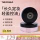 緹婭菲洛（THEA PHILO）輕透散粉 控油蜜粉遮瑕持久不易脫妝油皮定妝散粉 #珠光粉10g