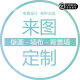 柏菲登定制3d立體電視背景墻壁布現(xiàn)代家和萬事興墻布客廳沙發(fā)裝飾8d壁畫 來圖定制【提供高寬尺寸】 【光滑亮面】32D微晶烤瓷壁布