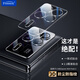 Freeson 適用小米Mix Fold3高清鏡頭膜3D鋼化膜 手機后攝像頭保護貼膜防刮耐磨