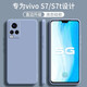 顧京 vivo S7手機殼vivoS7t新款5G液態(tài)硅膠鏡頭全包圍防摔超薄簡(jiǎn)約男女保護套