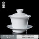 容山堂冰種玉瓷三才蓋碗茶杯單個(gè)高檔功夫泡茶碗帶蓋碗茶具套裝 冰種玉瓷三才蓋碗-雅士