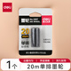 得力（deli）3207 單排墨輪標價(jià)機用墨輪商店商場(chǎng)打價(jià)機墨輪20mm 1個(gè)裝