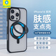 藍猩先生 適用蘋果16Promax手機殼iPhone16Pro手機殼全包磁吸支架手機保護套磨砂防摔支點殼 iPhone16promax【典雅黑】