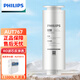 PHILIPS飛利浦凈水器原裝RO膜AUT767濾芯CP濾芯AUT706適配AUT3015AUT2019 AUT767【600G RO濾芯】