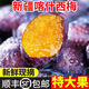儲褚新疆喀什西梅 法蘭西咖師西梅孕婦寶寶布林李子水果中秋禮盒 順豐 4斤(凈重)精選大果禮盒裝