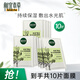相宜本草（INOHERB）四倍蠶絲補(bǔ)水亮膚保濕透潤(rùn)面膜補(bǔ)水保濕水潤(rùn)男女面膜學(xué)生 四倍蠶絲補(bǔ)水亮膚面膜25g*10片