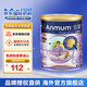 安滿（ANMUM）智孕寶港版 P1 低脂高營(yíng)養(yǎng)葉酸備孕前中期產(chǎn)婦孕媽哺乳授乳期奶粉 P1孕期備孕奶粉800g*1罐