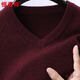 恒源祥加厚100%羊毛衫男士V領(lǐng)冬季保暖毛衣15381686 深紅 175/92A 