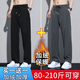 佐尚鳥(niǎo)休閑褲子男夏季冰絲速干工作耐磨耐臟運(yùn)動(dòng)闊腿跑步直筒男褲 加絨黑色+加絨深灰 3XL -建議150-165斤左右