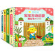 樂(lè )樂(lè )趣 寶寶古詩(shī)啟蒙推拉書(shū)（套裝共4冊）（0-3歲幼兒?jiǎn)⒚捎螒驎?shū)）