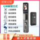 【工廠直銷】嵌入式指紋鎖人臉可視貓眼家用防盜門鎖wifi遠程開鎖 黑色    人臉版 專業(yè)技術(shù)指導安裝
