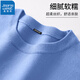 真維斯（JEANSWEST）毛衣男加絨加厚保暖上衣秋冬一體絨舒適百搭學(xué)生針織毛衣打底衫 紫藍(lán)色（加厚圓領(lǐng)毛衣） M(推薦100斤-110斤左右)