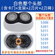 適配飛利浦電動(dòng)剃須刀頭片網(wǎng)罩S300 S301 S331 S321 s360配件SH30 整個(gè)頭部 【白色】